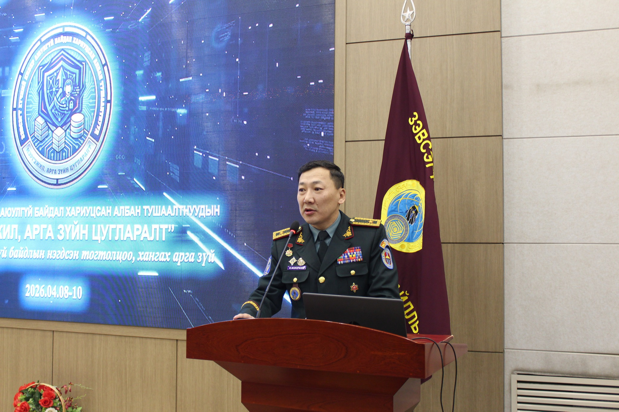 Зэвсэгт хүчний кибер дайчдын цугларалт эхэллээ